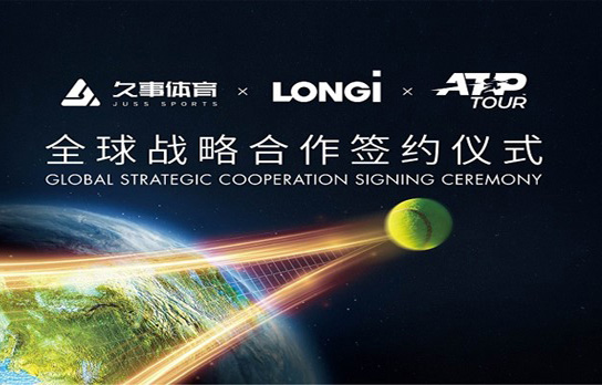 LONGi, Juss Sports, and the ATP TOUR sign global strategic partnership agreement to collaborate for a more sustainable future.